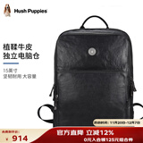 暇步士（Hush Puppies）商务双肩包男大容量头层牛皮背包15英寸电脑包牛皮旅行生日礼物