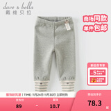 戴维贝拉（DAVE＆BELLA）加绒儿童打底裤弹力女童裤子小童休闲裤冬季新款女宝宝长裤童裤 灰色【现货】 110 cm（建议身高100-110cm）