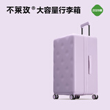 不莱玫行李箱拉杆箱旅行箱子大容量女学生男出国托运26英寸密码箱 紫色