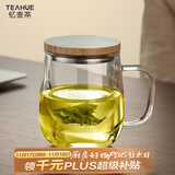 忆壶茶 玻璃茶杯茶具喝水杯子茶道杯 绿茶杯红茶带过滤竹木盖泡茶杯 竹木盖500ML