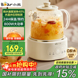 小熊（Bear）全玻璃壶体养生壶恒温壶 办公室多功能煮茶壶花茶壶 0金属养生杯 24h预约24h保温 1L YSH-P10Q7