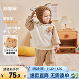 嘟嘟家儿童卫衣套装冬装男童翻领上衣裤子两件套女童休闲裤童装保暖衣服 咖色小熊加厚款 90