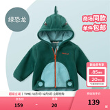 戴维贝拉（DAVE＆BELLA）童装男童服装儿童外套女童春秋款婴儿秋装宝宝衣服小童摇粒绒上衣 绿色【DBX14462】 90 （建议身高80-90cm）