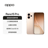 OPPO Reno15 Pro 16GB+512GB 蜜糖金 2亿像素 无线充电 AI实况 直播拍照 5G智能手机 新品 国家补贴