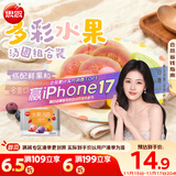 思念水果小汤圆组合装360g约30颗（草莓、蓝莓、冰糖山楂）甜品小圆子