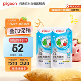 贝亲（Pigeon）奶瓶清洗剂婴儿专用玩具果蔬清洗剂清洁剂洗洁精实惠套装 600ml*2