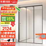 东鹏（DONGPENG）淋浴房三联动推拉门一字形卫生间隔断干湿分离玻璃浴室隔断沐浴房 枪灰缓冲1.3-1.39/2米高|极窄 升级1.0壁厚不锈钢+2cm极窄边框