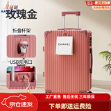 袋鼠（KANGAROO）多功能行李箱大容量拉杆箱男大号皮箱密码箱女生大号旅行箱登机箱 B607【玫瑰金】多功能-单箱 26英寸 【中长途出行】