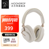 水月雨羽翼 Edge 头戴式蓝牙耳机ANC主动降噪便携可折叠hifi长续航蓝牙5.4 米白色