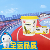 燕塘 老广州 菠萝+燕麦爆珠分层发酵乳 100g*3杯 低温稠状搅拌酸奶