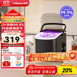 惠康制冰机小型家用宿舍学生15KG迷你寝室全自动制冰机器圆冰制作机便携把手商用奶茶咖啡冰块制冰模具 【升级款-机器带把手-曜石黑】自动清洗-大小可调