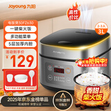 九阳（Joyoung）不粘厚釜内胆大火力柴火饭3升黄金容量家用2-3人微压多功能电饭煲电饭锅行业热销30FZ630