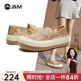 快乐玛丽J&M乐福鞋女士单鞋厚底内增高休闲鞋厚底内增高镂空女鞋网纱亮片百搭一脚蹬 金色 38 