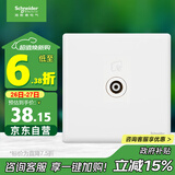 施耐德电气 单联有线电视插座 86型暗装家用墙壁开关插座面板 珍铂 丝绒白色