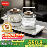 新功（SEKO）自动上水电热水壶玻璃保温茶台烧水壶喷淋煮茶器花茶壶电茶壶W34 0.8L W6（37*20）底部上水高颜值烧水壶