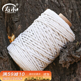 寿禾 棉绳手工编织家庭装饰DIY水管捆绑鲜花包装 棉绳4mm100米