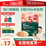 英氏（Engnice）婴幼儿鱼虾脆多多鲜虾味 婴儿零食非油炸营养虾条宝宝零食30g