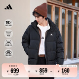 adidas 户外保暖鸭绒羽绒服男女同款秋冬阿迪达斯官方轻运动   黑色(推荐选大一码)   2XL