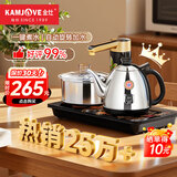 金灶（KAMJOVE）全智能自动上水电热水壶电茶壶全自动上水壶电茶炉烧水壶茶具茶台烧水壶全自动一体 K9 0.9L 不锈钢色