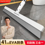 佳帮手41cm魔术扫把刮水神器地面扫刮擦三合一卫生间刮地拖把保洁专用