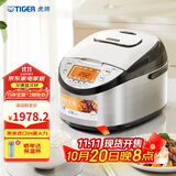 虎牌（TIGER）原装进口【京东专供】电饭煲 Pro 智能IH电磁加热 土锅涂层电饭煲家用  4-5人 5L JKT-D18C 