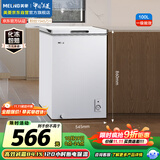 美菱（MeiLing）100升低霜家用冰柜冷藏冷冻转换单温冷柜-35°速冻一级能效节能租房小冰箱BC/BD-100DT白国家补贴