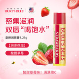 伯特小蜜蜂（Burt's Bees）美国润唇膏唇膜皇牌草莓味保湿防干裂男女孕妇可用4.25g保湿滋润
