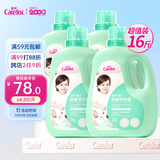 爱护（Carefor）婴儿儿童洗衣液0-3岁新生儿抑菌洗衣液宝宝多效抑菌4瓶16斤