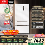 松下（Panasonic）【国家补贴20%】大海豹PLUS冰箱法式多门573升超薄零嵌入家用电冰箱双系统一级能效NR-JW57TMB-W