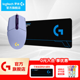 罗技（G） G102游戏鼠标有线机械RGB轻量化小手电竞宏编程吃鸡英雄联盟 102紫色二代+大桌垫