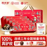 固本堂阿胶糕礼盒800g 送父母长辈营养品见家长礼盒实用女性补气血