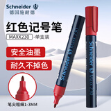 施耐德（Schneider）记号笔 大容量学生用速干标记笔 办公标记签字笔 Maxx230-红色