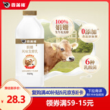 香满楼娟姗风味发酵乳瓶装946g*1瓶 娟姗酸奶 0添加 儿童酸奶