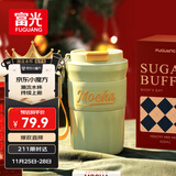 富光咖啡杯304不锈钢喷瓷保温杯男女高颜值户外水杯子茶杯420ml