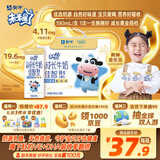 蒙牛未来星儿童牛奶佳智190ml*15盒*1箱 DHA藻油奶源 送礼盒装