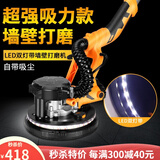 金戈长杆墙面打磨机墙面自吸式无尘墙壁砂纸机腻子磨墙机砂皮机双灯带 有刷长杆+60张砂纸【可选砂纸】