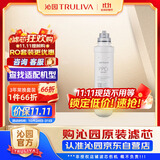 沁园（TRULIVA）净水器滤芯小白鲸台式净饮机滤芯官方滤芯复合PPCF滤芯(CR-S3140/A3140/A3141)PPCF-AC10-MK
