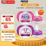 新安怡（AVENT）飞利浦安抚奶嘴 透气系列柔软透气硅橡胶 6-18个月 对装 进口