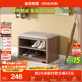 全友家居北欧简约换鞋凳入户门口鞋柜进门可坐多层鞋子收纳柜126317KD