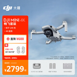 大疆 DJI Mini 4K 畅飞套装 超高清迷你航拍无人机机械增稳数字图传新手入门级长续航飞机