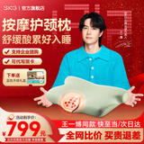 SKG颈椎按摩器热敷枕头颈部肩颈牵引拉伸脖子成人睡觉专用记忆棉按摩仪生日礼物送父母长辈男女友礼品 【蓝色手提礼盒款】颈椎按摩枕P5