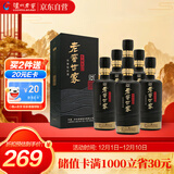 泸州老窖 世家鉴藏 浓香型 纯粮白酒 52度500ml*6瓶整箱 婚宴送礼 含礼袋