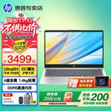 惠普（HP）星Book 14/15 Pro【Ultra旗舰新品】AI智能轻薄本便携高性能笔记本电脑大学生商务办公设计全能本 Ultra5H丨锐炫显卡丨DDR5丨金属丨星14 【顶配极速】32G内存丨1