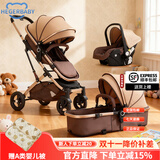 HEGERBABY高端婴儿车0-3岁用折叠可坐可躺带减震新生儿宝宝高景观婴儿车 卡其+安全提篮【新升级顶配款】