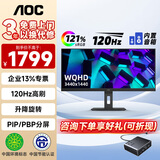 AOC显示器 34英寸带鱼屏TUV护眼低蓝光娱乐办公设计剪辑21:9电脑屏幕 U34P2M/准4K/120Hz/内置音箱