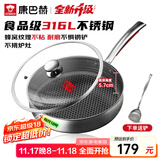 康巴赫平底锅不粘锅316L不锈钢煎锅26cm煎盘牛扒盘电磁炉燃气通用配铲