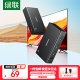 绿联 HDMI分配器一分四兼容一分二/一分三同屏显示4K高清视频分屏器笔记本电脑电视盒子接显示器投影仪 【4K30Hz】HDMI分配器一进二出