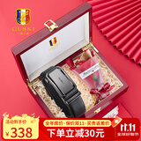 古士旗品牌男士皮带男真皮自动扣腰带商务裤带礼盒生日礼物送男友老公