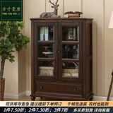 方寸毫厘酒柜边柜小书柜多用途柜子整装美式中古实木储物柜单双门家具客厅 双门柜 深胡桃色