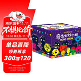 京东好书 奇先生妙小姐 阶梯阅读 睡前故事（58册）赠58个情景剧音频 1岁2岁3岁4岁5岁6岁 童书 绘本 幼儿启蒙 情绪管理 人际交往 习惯养成 睡前故事 亲子阅读 自主阅读 暑假课外书 采销力荐